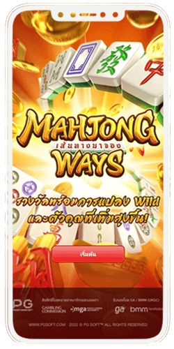 PG MahjongWays