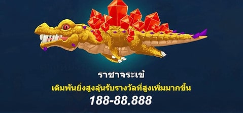 Sabai999_JILI_BoomLegend_monster-symbol-6