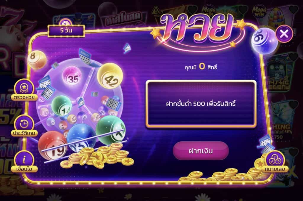 เว็บ หวย sabai999-lotto