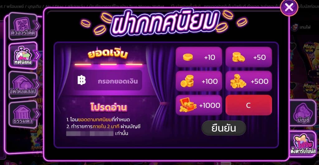 สบาย99-ฝากทศนิยม
